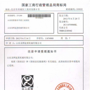 ɽ|xؙCе޹˾̘ؙC