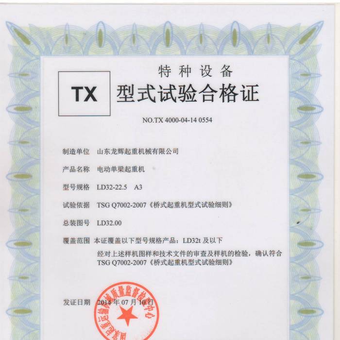 XT34.LD32T늄(dng)ؙC(j)ʽԇ(yn)ϸC