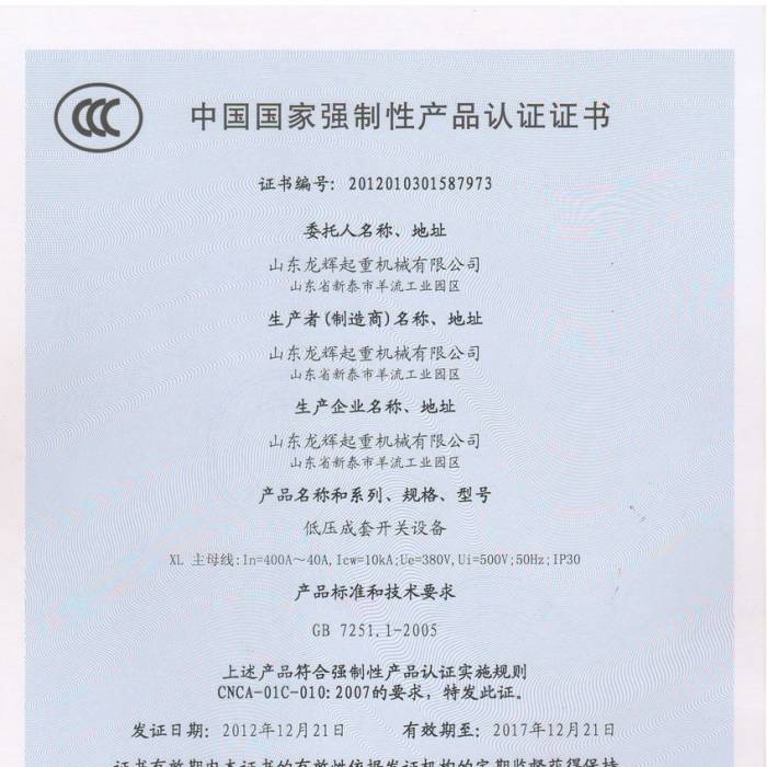 ͉_(ki)P(gun)O(sh)䣬Ї(gu)|(zh)J(rn)CJ(rn)CC(sh)C(sh)̖(ho)2012013015877973