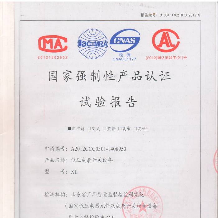 ͉_(ki)P(gun)O(sh)䣬̖(ho)A2012CCC0301-1408950(gu)ҏ(qing)Ԯa(chn)ƷJ(rn)Cԇ(yn)(bo)