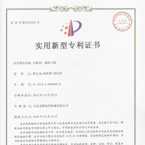 -Ƅ(dng)D(zhun)T