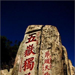 |(zh)O(jin)ִʩ|(zh)Б(zhn)M|(zh)̩O