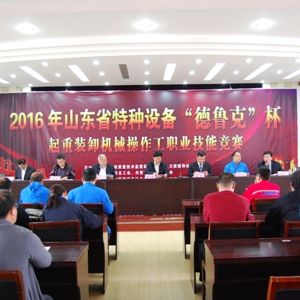 ɽ|ʡطNO(sh)䡰˱bжC(j)еI(y)ِܸ̩ek