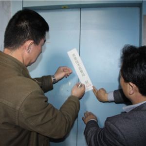 ̩ɽ^(q)|(zh)O(jin)_(ki)չݰȫȫ¹[