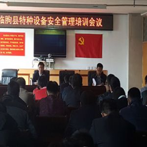 HRԿhЈO(jin)ֽܾM_ȫhطNO(sh)䰲ȫӖ(xn)(hu)h