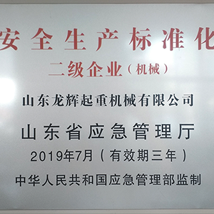 ɽ|xؙCе޹˾s@ȫa(chn)(bio)(zhn)I(y)suQ̖