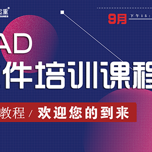 ӖA(y)|922ɽ|xؙCе޹˾_չAutoCADܛA(ch)Ӗn