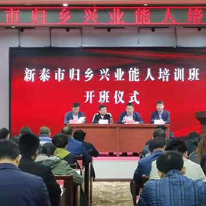 ɽ|xؙCе޹˾wl(xing)dI(y)Ӗl(xing)dl(f)չ