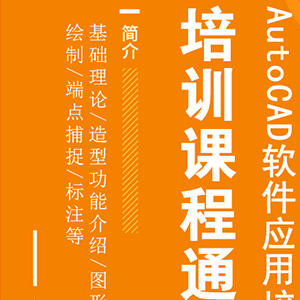 ӖA(y)|113ɽ|xؙCе޹˾_չAutoCADܛ(yng)áӖn