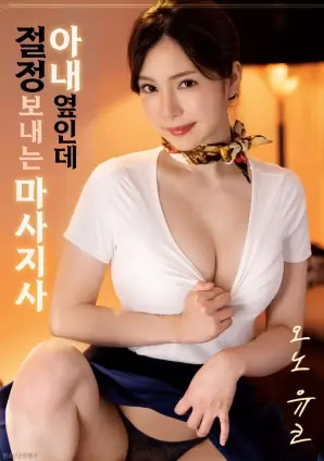 美丽人生