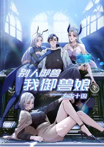 千与千寻