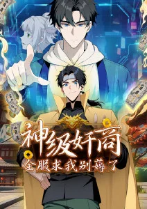 龙猫