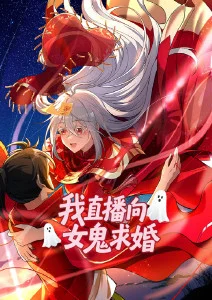 幽灵公主